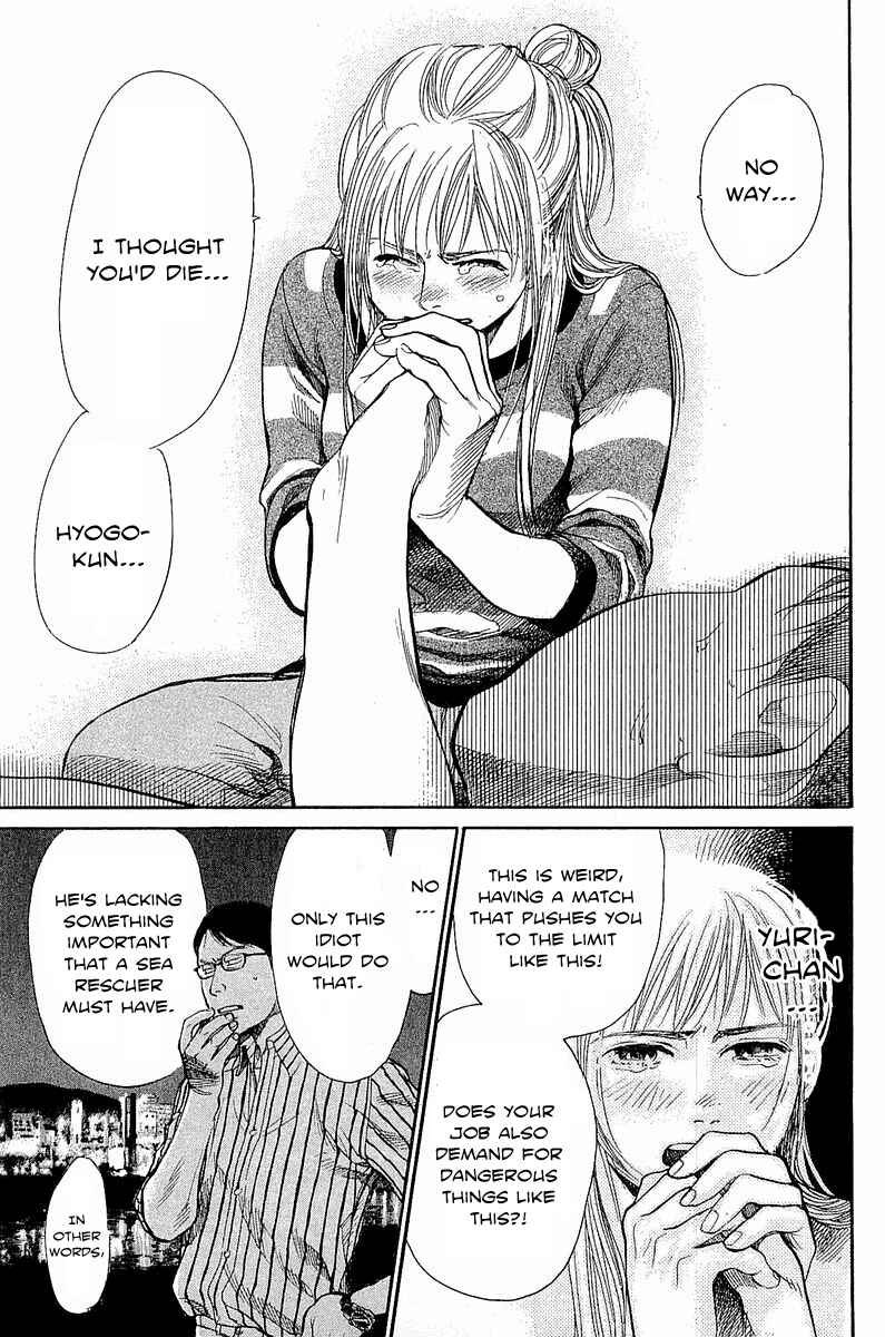 Page 14 Chapter 6 Tokkyuu!!