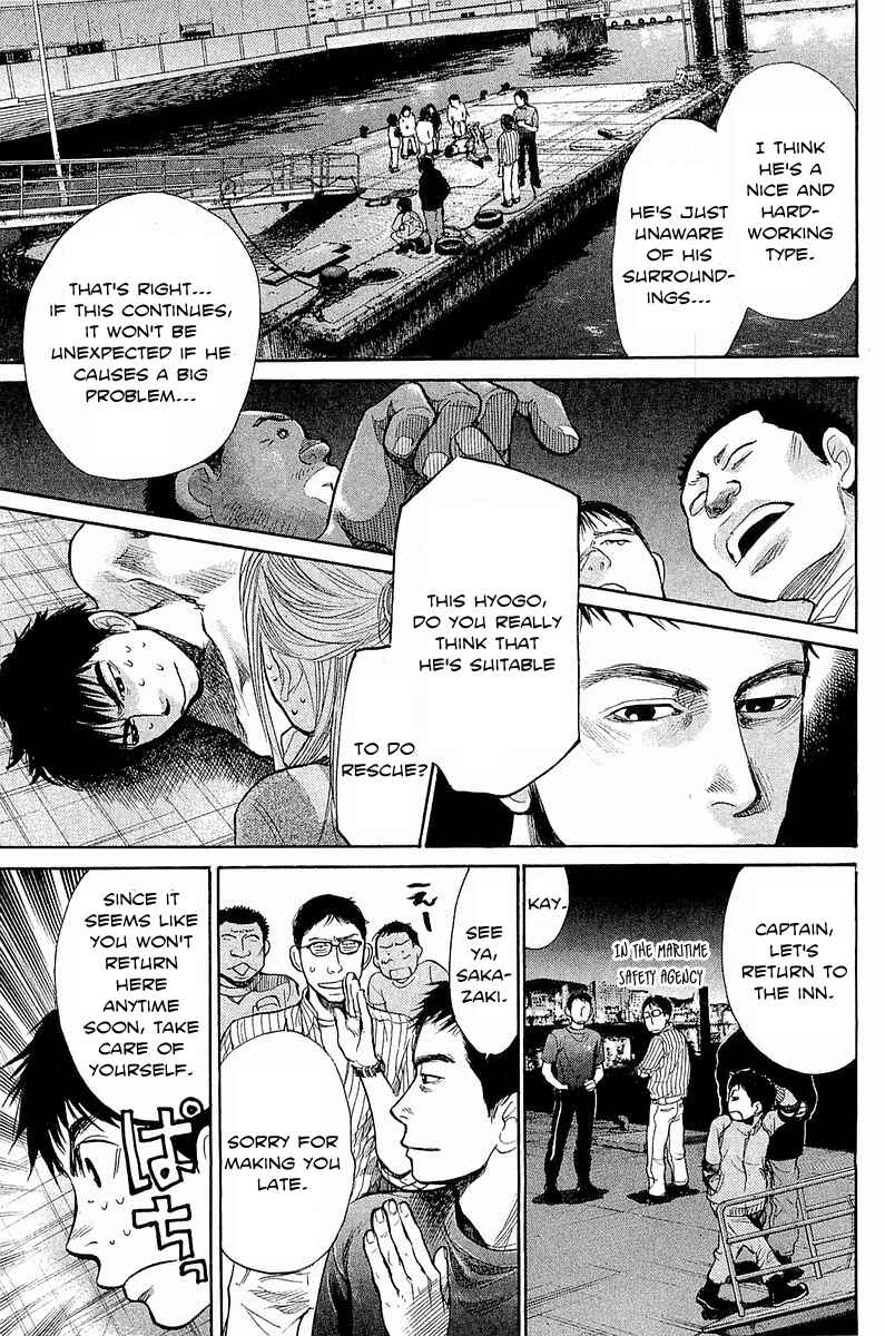 Page 16 Chapter 6 Tokkyuu!!