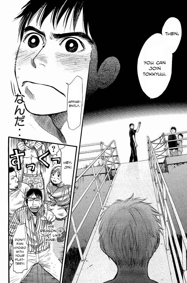 Page 19 Chapter 6 Tokkyuu!!