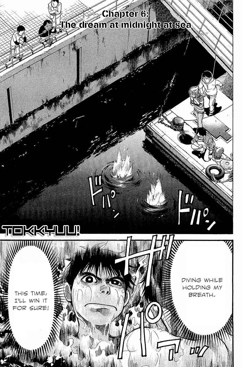 Page 2 Chapter 6 Tokkyuu!!