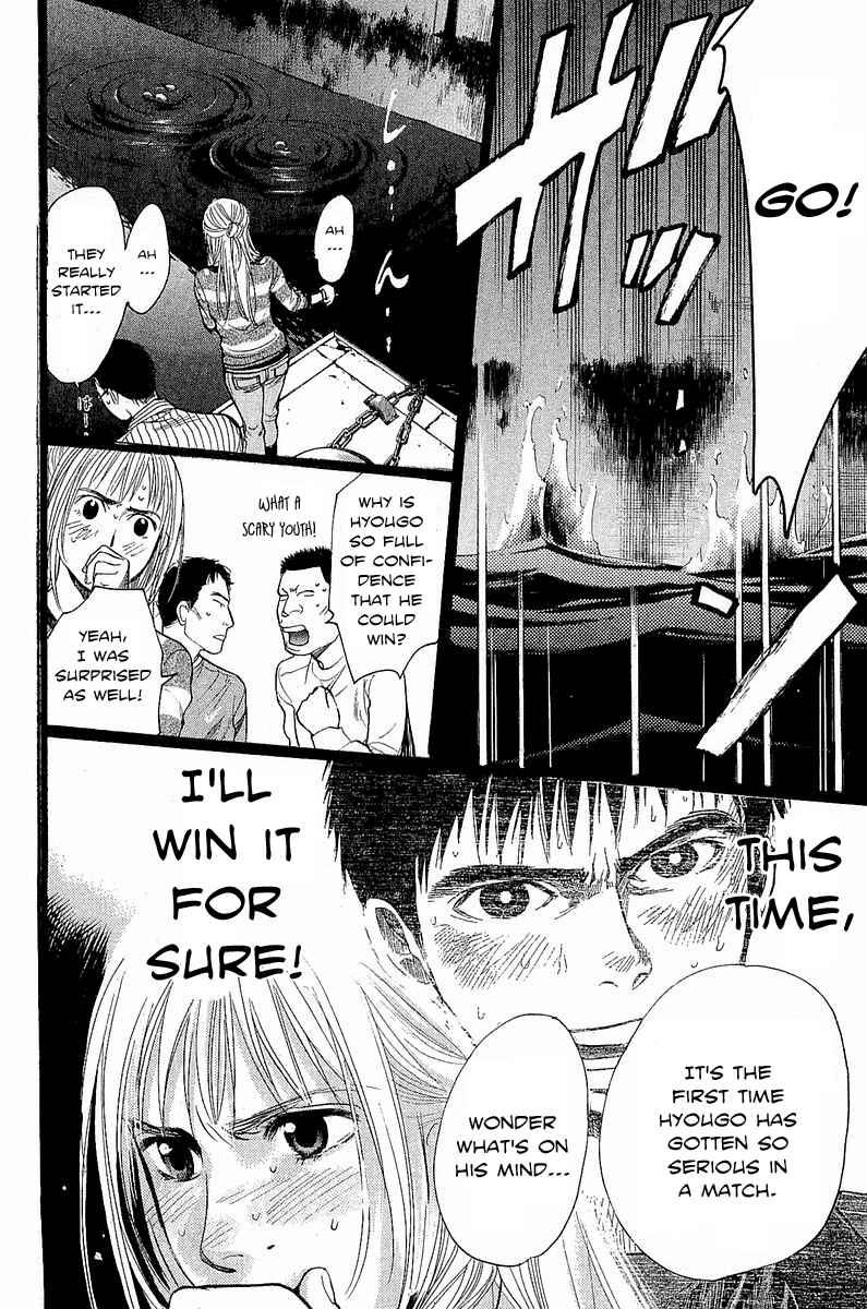 Page 5 Chapter 6 Tokkyuu!!