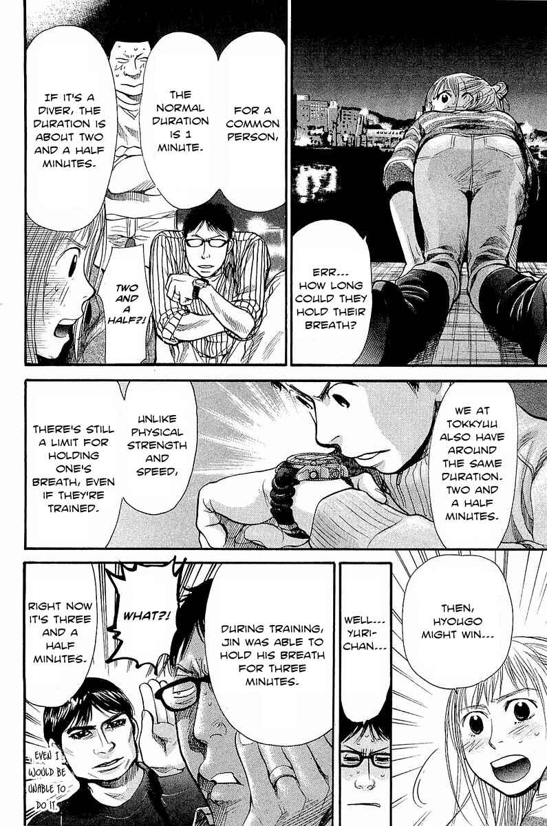 Page 7 Chapter 6 Tokkyuu!!