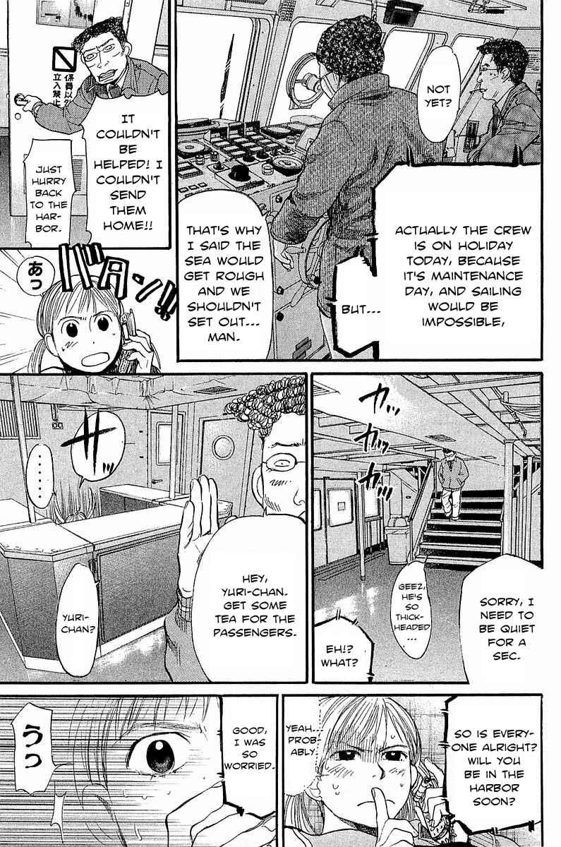 Page 10 Chapter 9 Tokkyuu!!