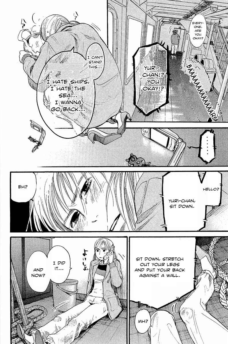 Page 11 Chapter 9 Tokkyuu!!