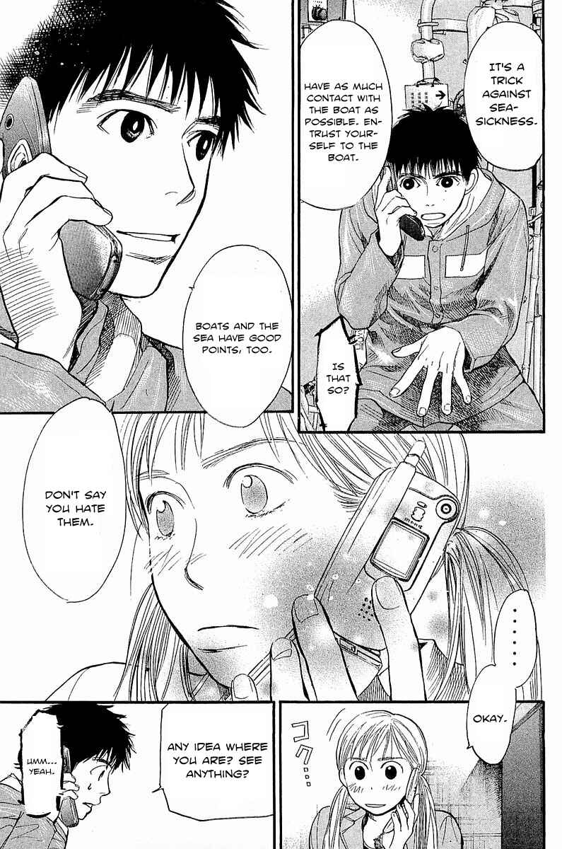 Page 12 Chapter 9 Tokkyuu!!