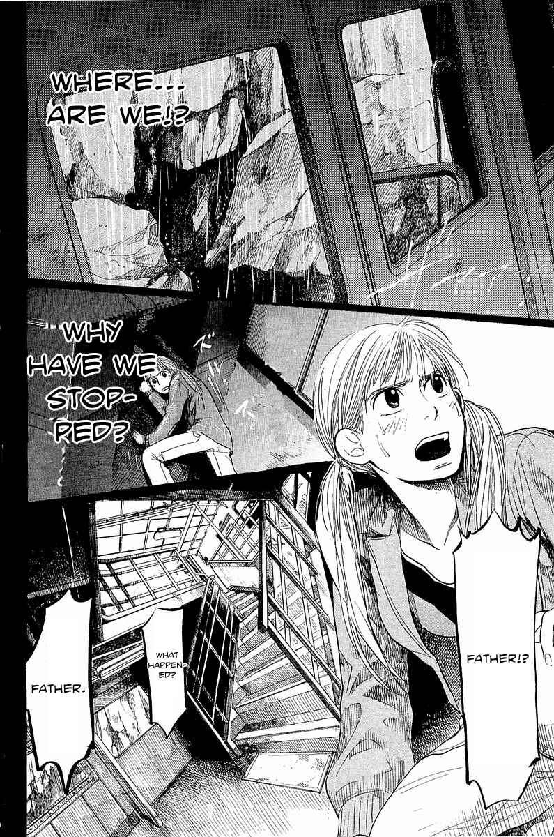 Page 17 Chapter 9 Tokkyuu!!