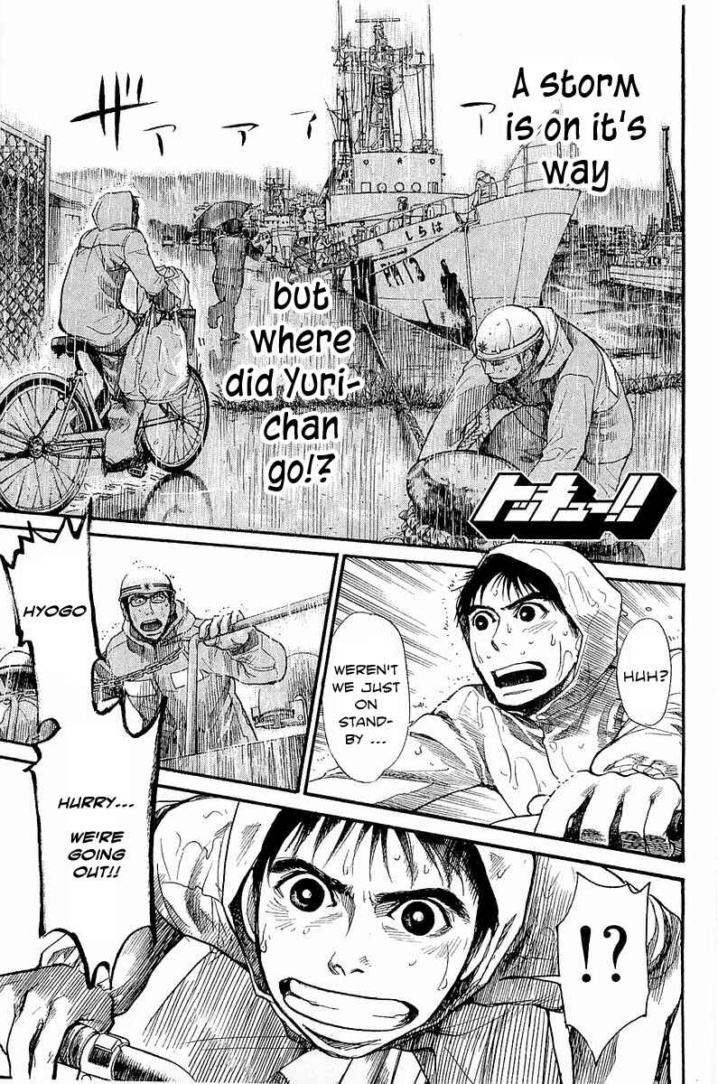 Page 2 Chapter 9 Tokkyuu!!