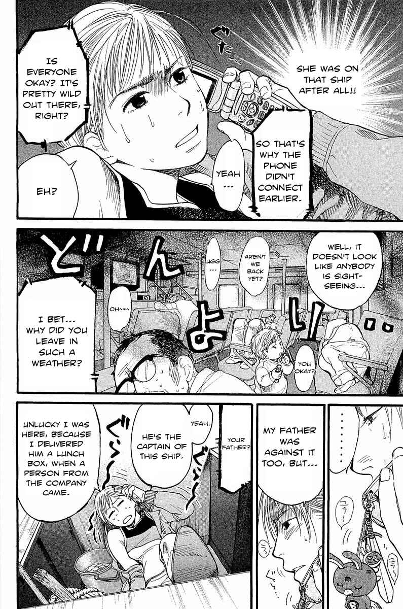 Page 9 Chapter 9 Tokkyuu!!