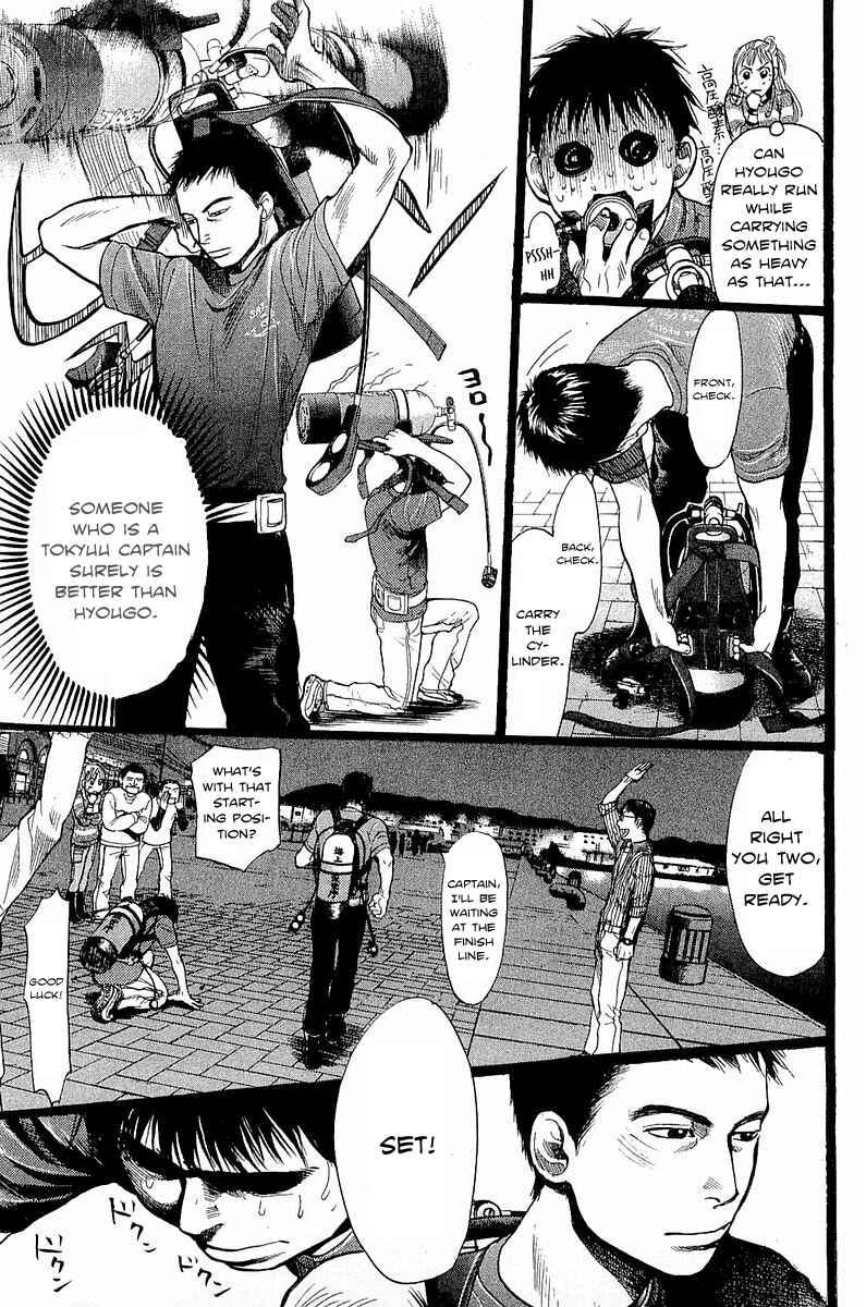 Page 10 Chapter 5 Tokkyuu!!