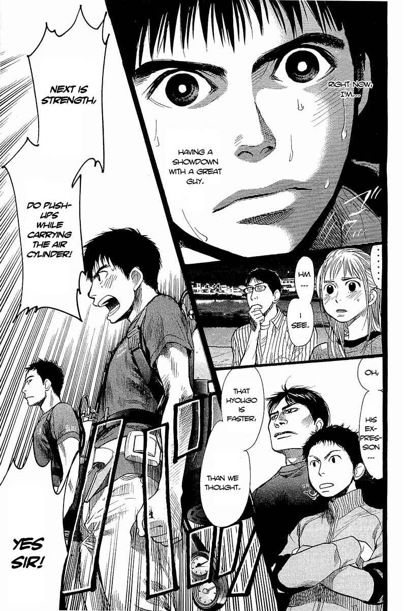 Page 14 Chapter 5 Tokkyuu!!