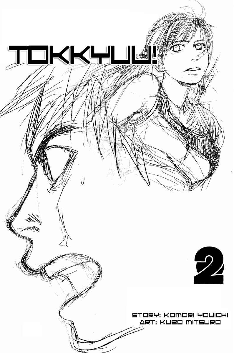 Page 2 Chapter 5 Tokkyuu!!
