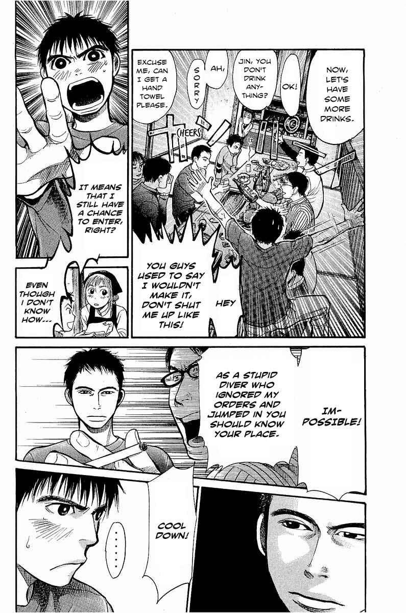 Page 5 Chapter 5 Tokkyuu!!