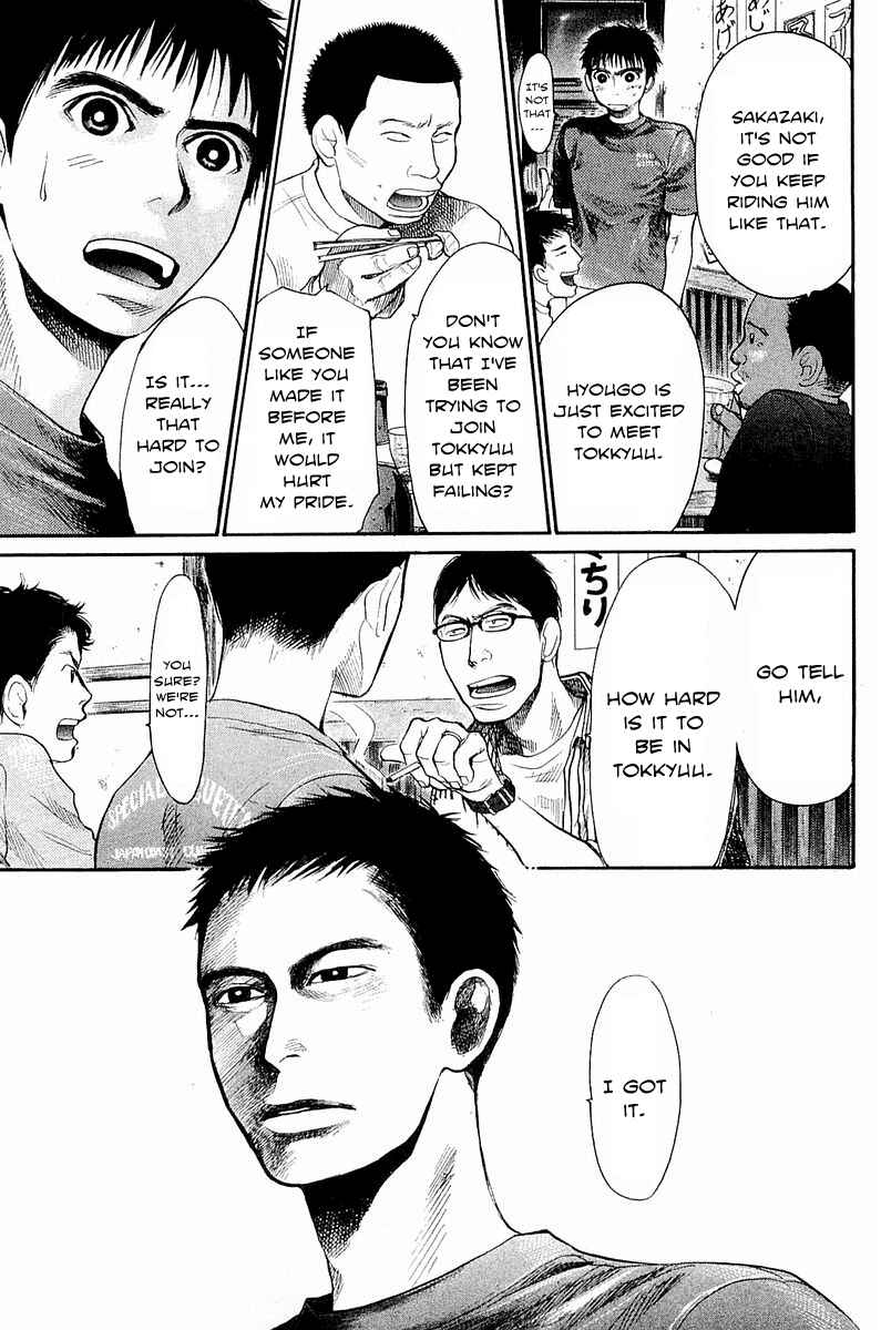 Page 6 Chapter 5 Tokkyuu!!