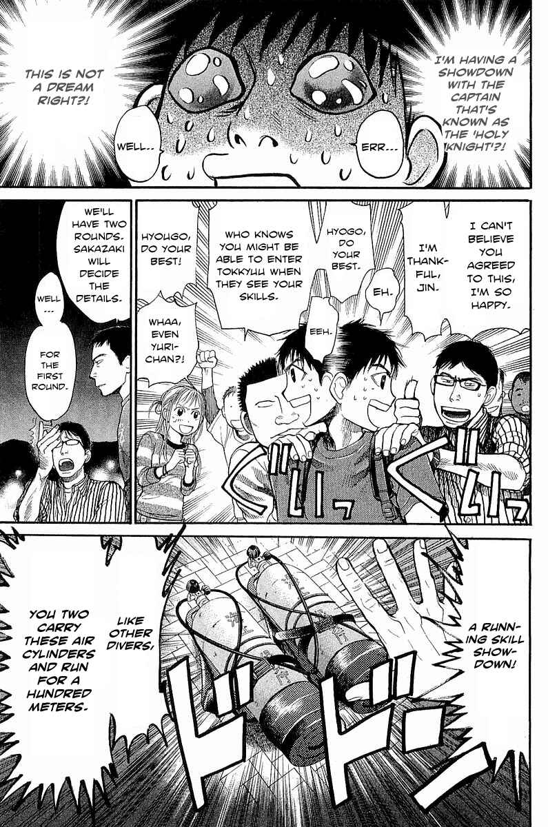 Page 8 Chapter 5 Tokkyuu!!