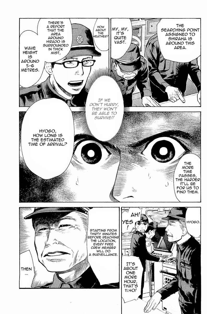 Page 10 Chapter 2 Tokkyuu!!