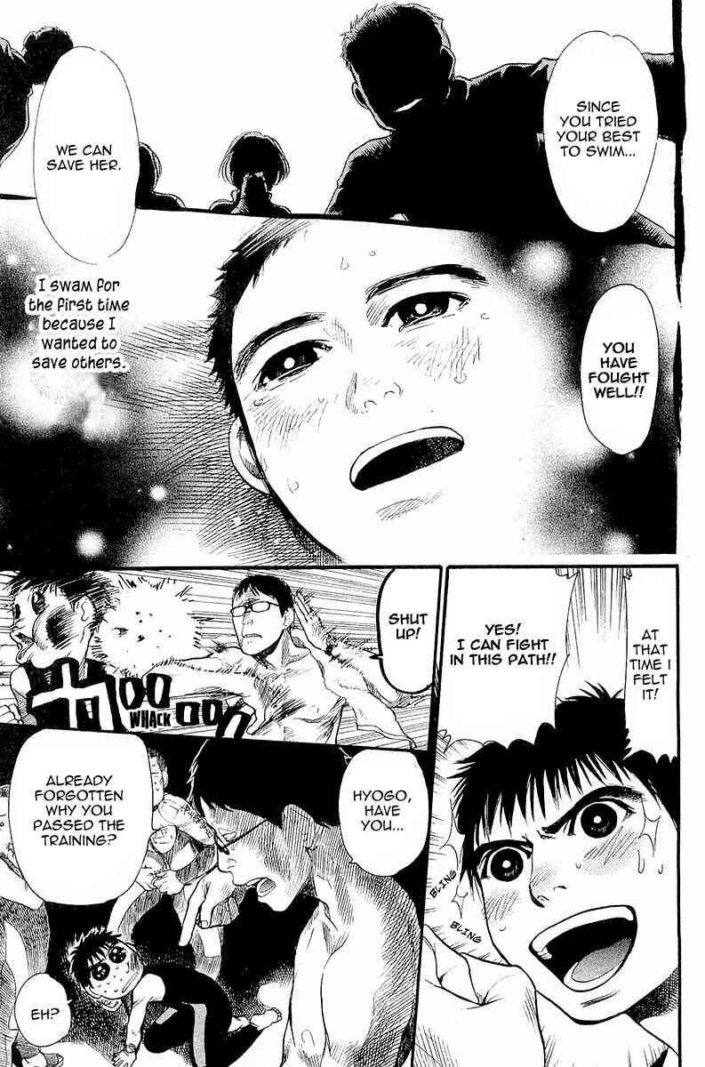 Page 16 Chapter 2 Tokkyuu!!