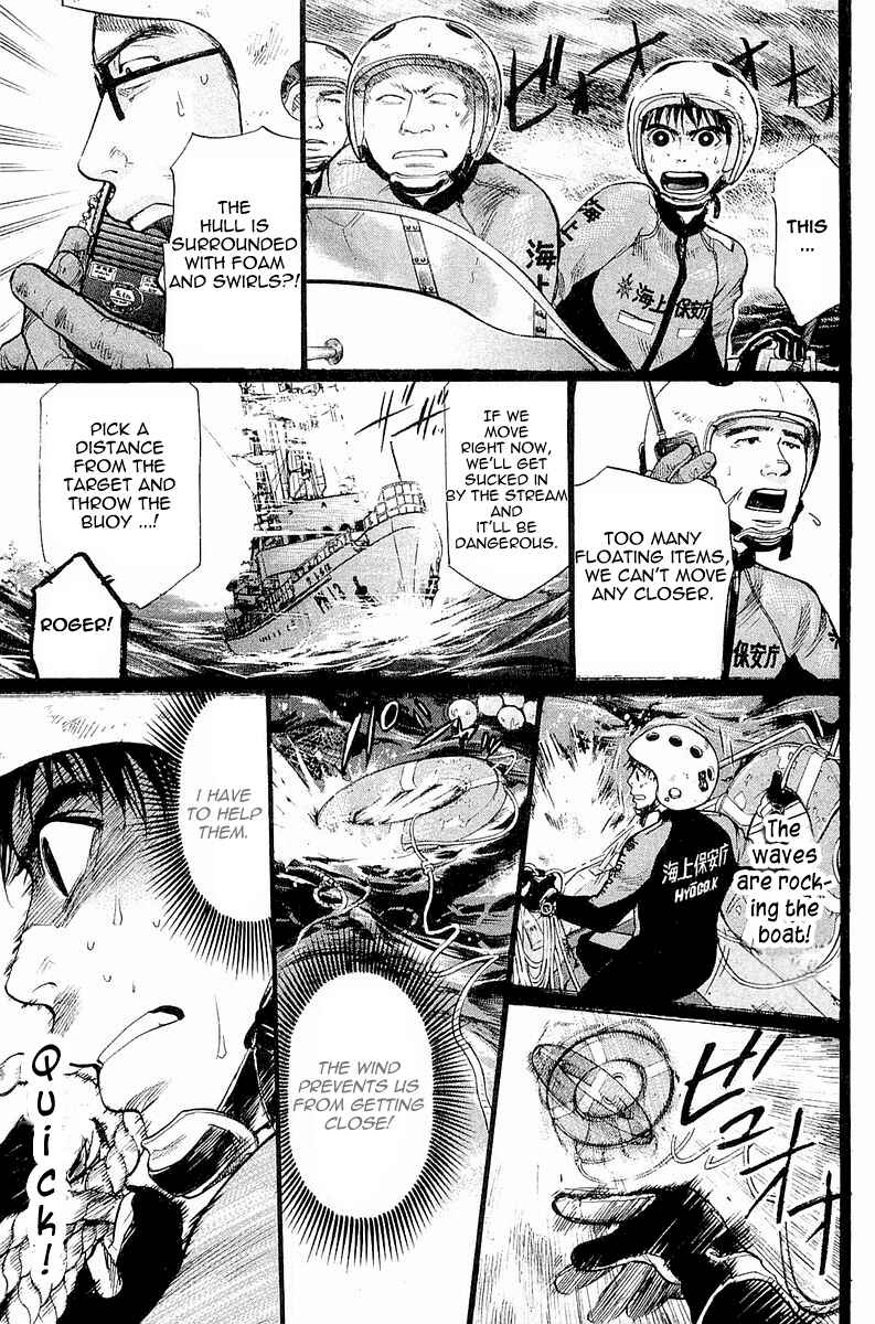 Page 28 Chapter 2 Tokkyuu!!