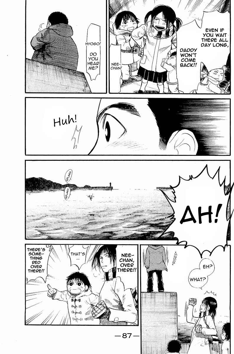 Page 3 Chapter 2 Tokkyuu!!