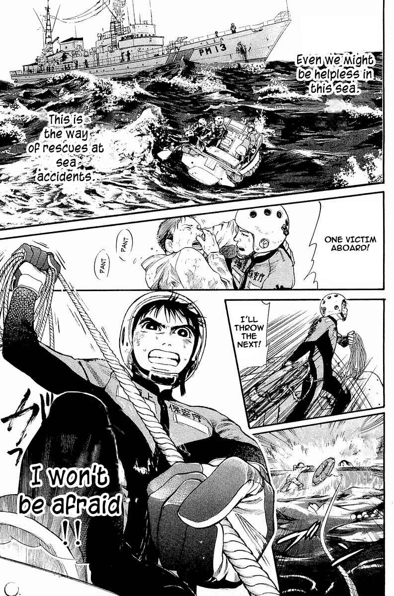 Page 30 Chapter 2 Tokkyuu!!