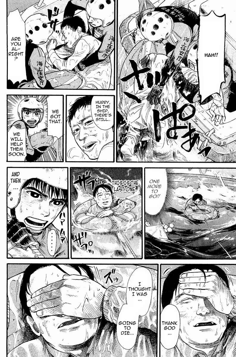 Page 31 Chapter 2 Tokkyuu!!