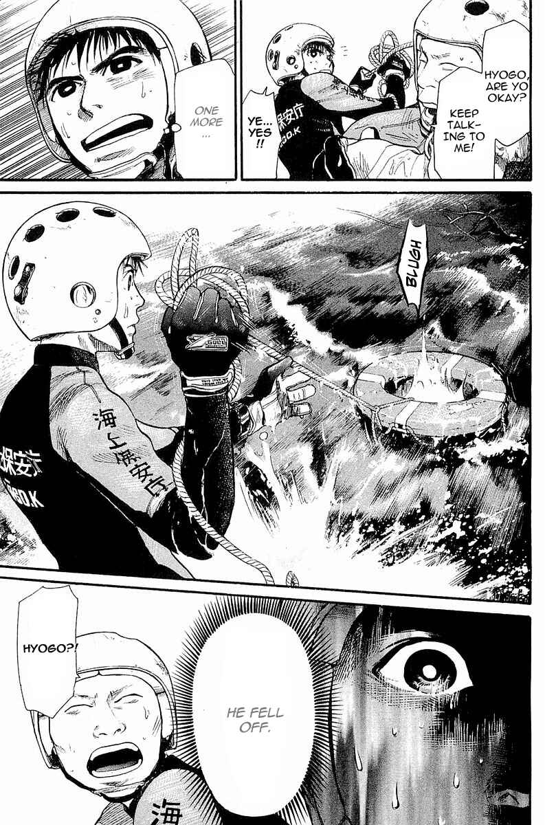 Page 32 Chapter 2 Tokkyuu!!