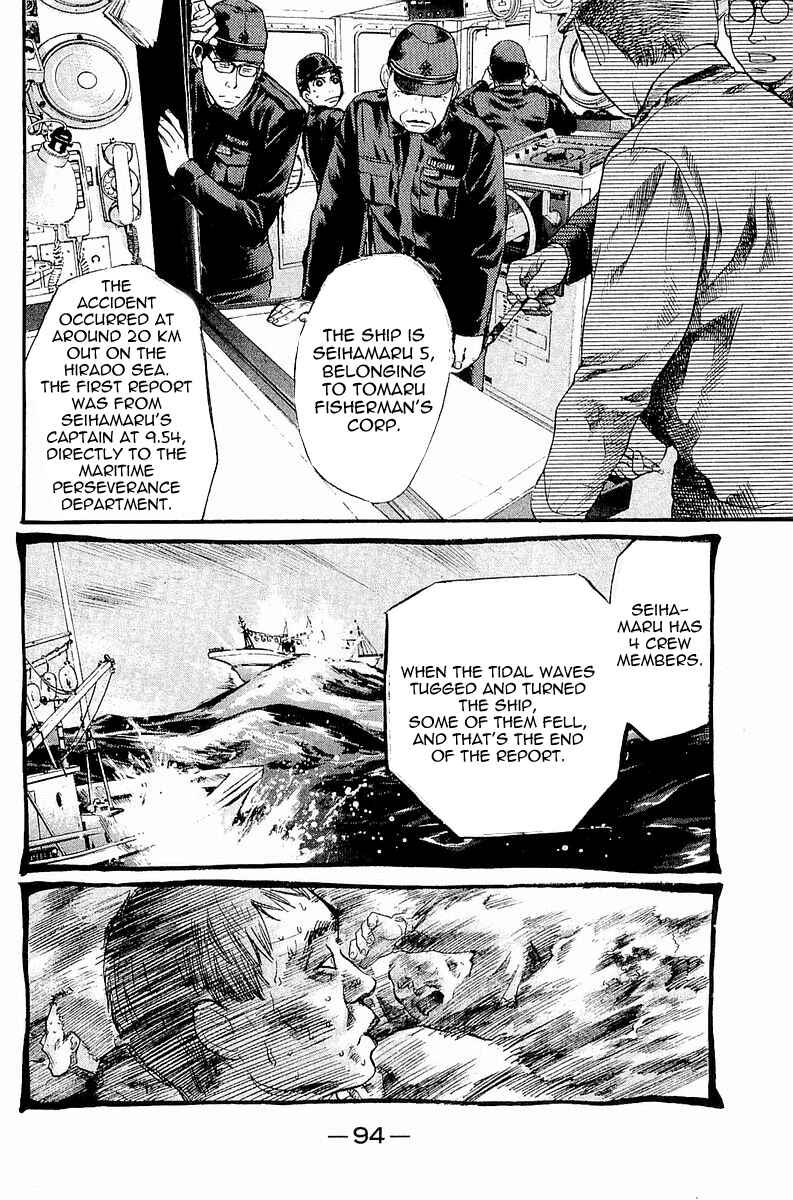 Page 9 Chapter 2 Tokkyuu!!