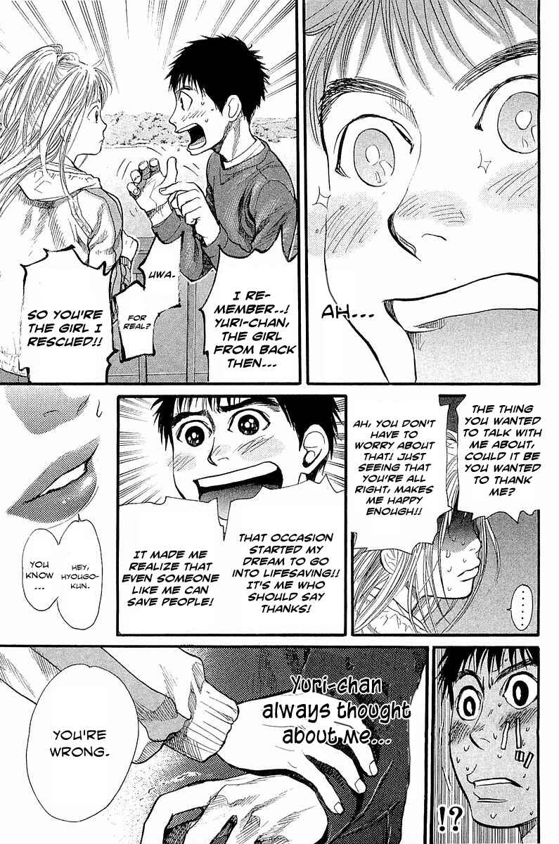 Page 15 Chapter 7 Tokkyuu!!