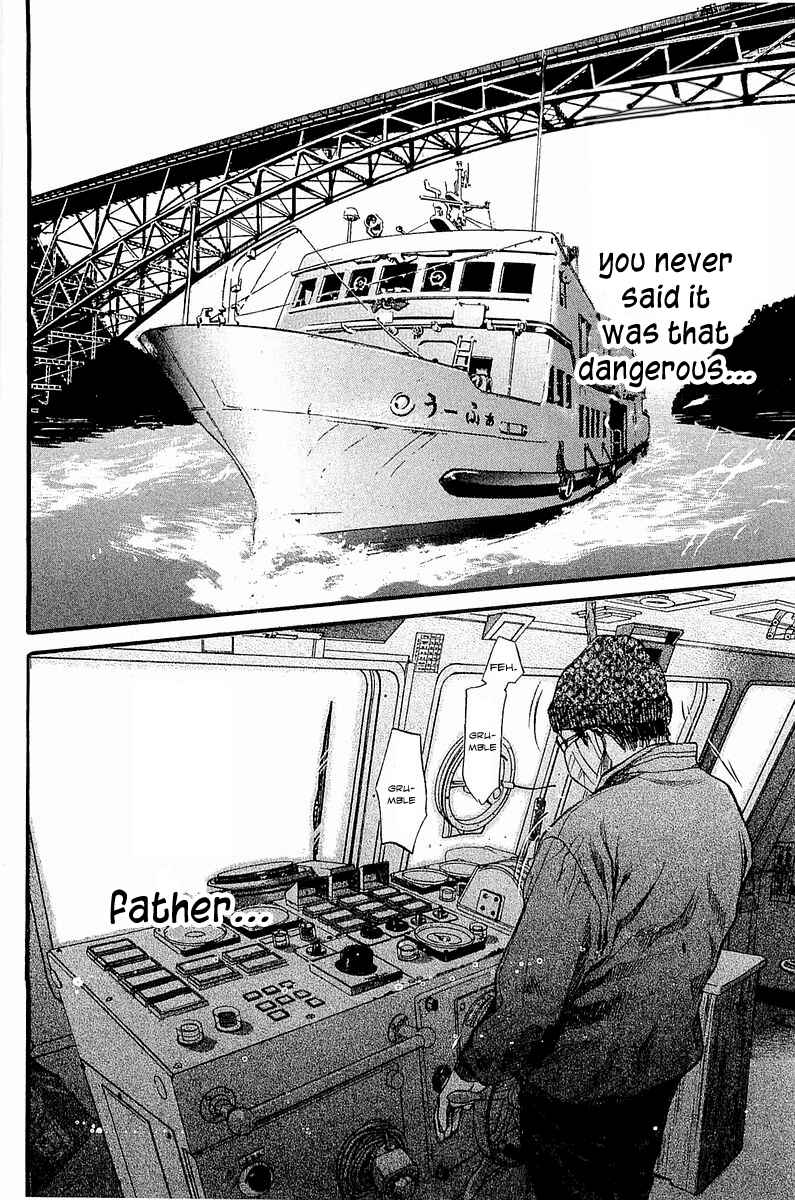 Page 20 Chapter 7 Tokkyuu!!