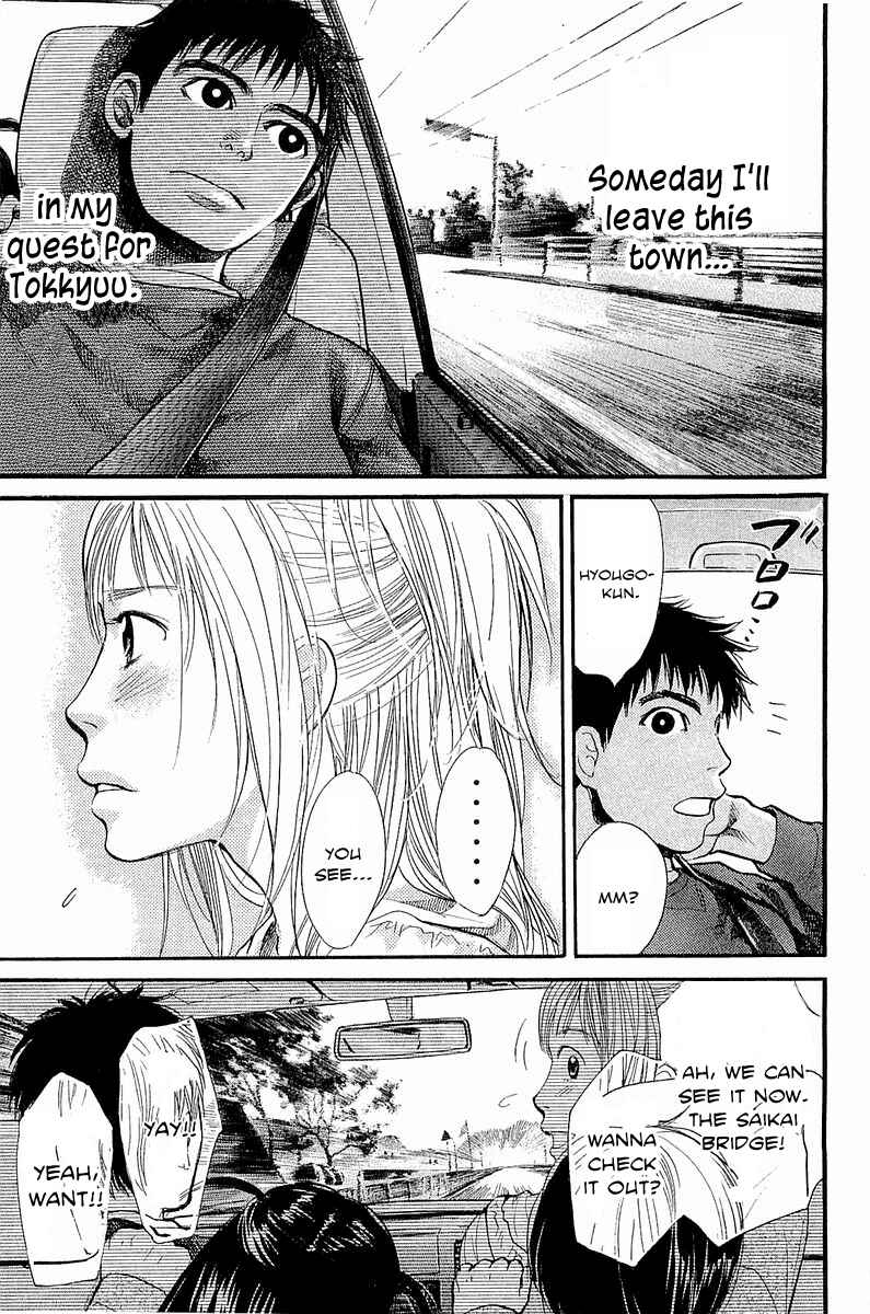Page 8 Chapter 7 Tokkyuu!!