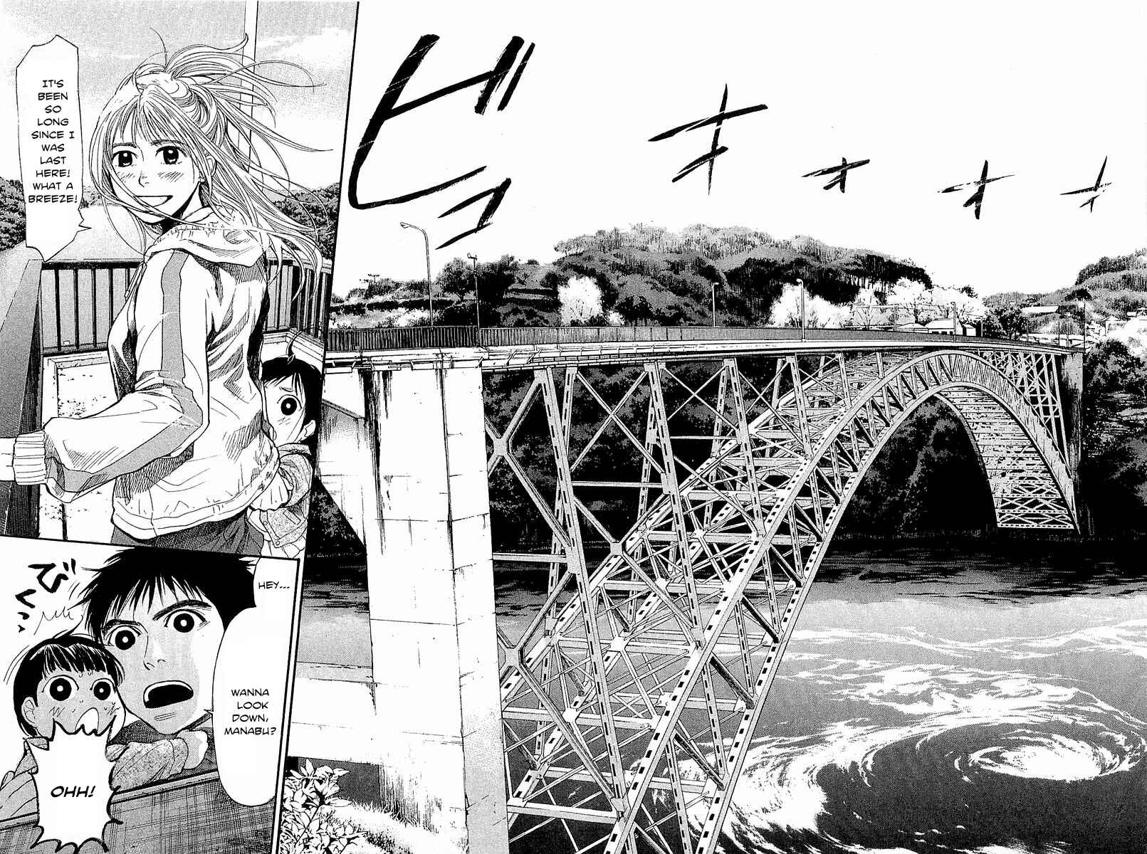 Page 9 Chapter 7 Tokkyuu!!