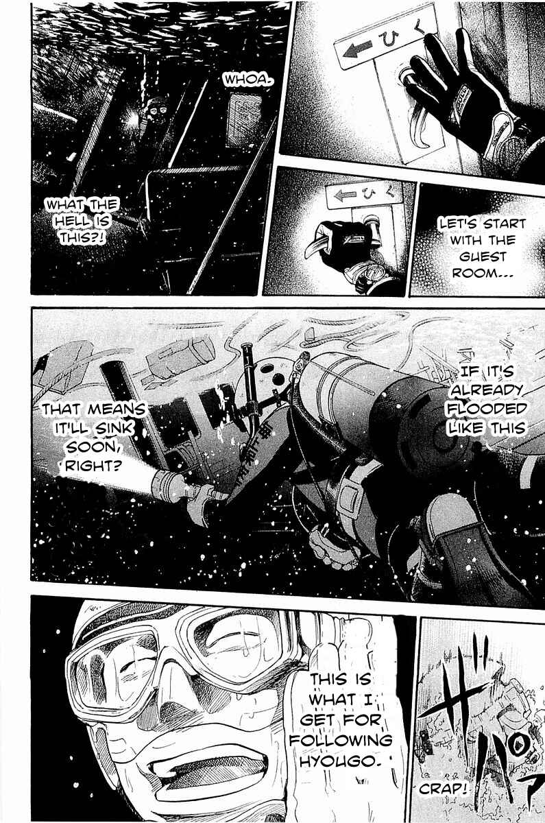 Page 13 Chapter 13 Tokkyuu!!
