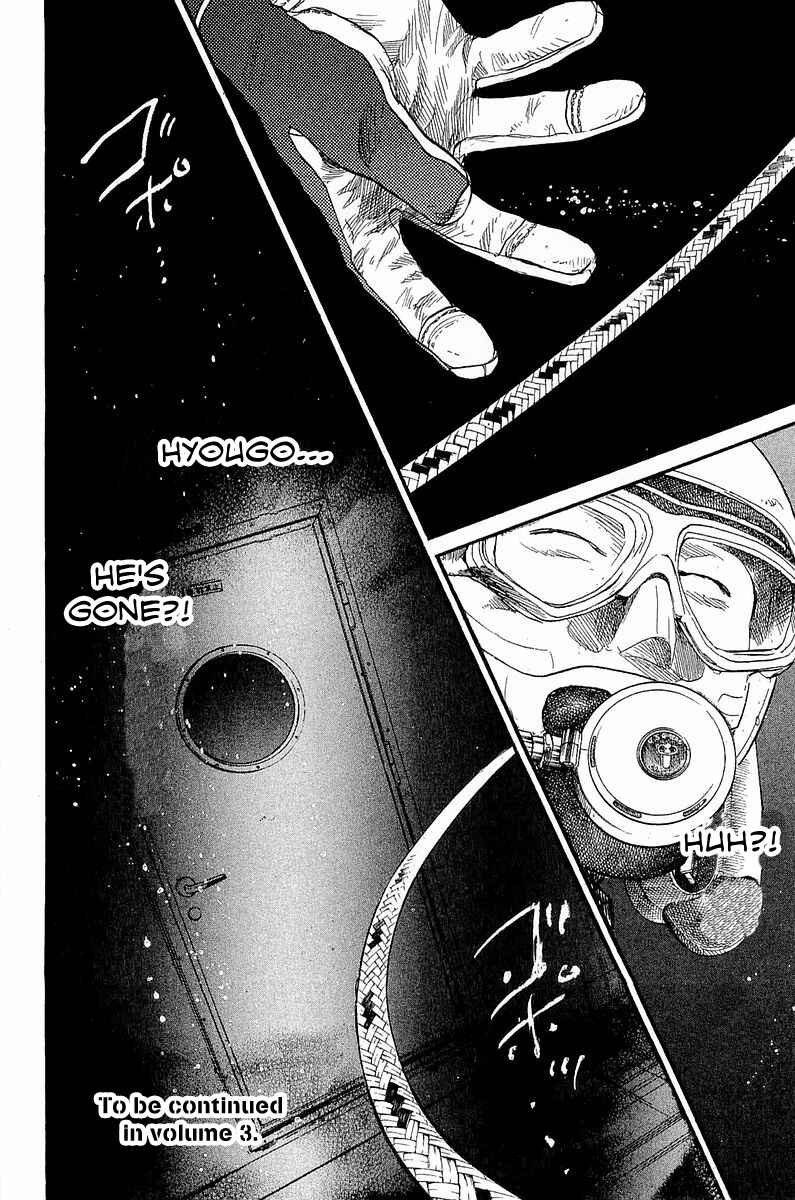 Page 19 Chapter 13 Tokkyuu!!
