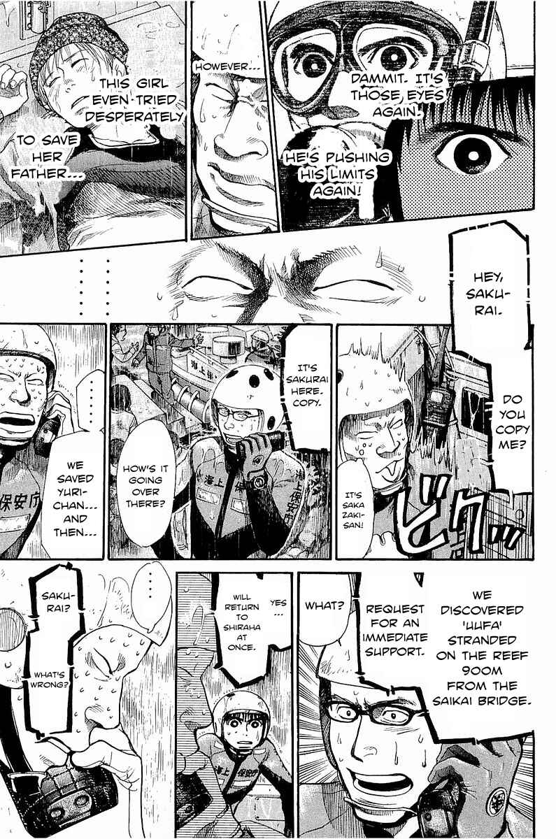 Page 4 Chapter 13 Tokkyuu!!