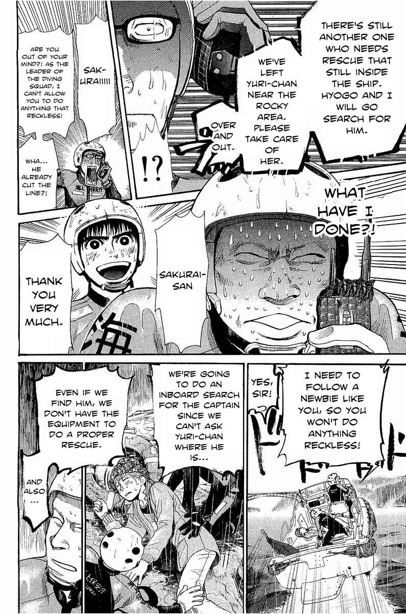 Page 5 Chapter 13 Tokkyuu!!