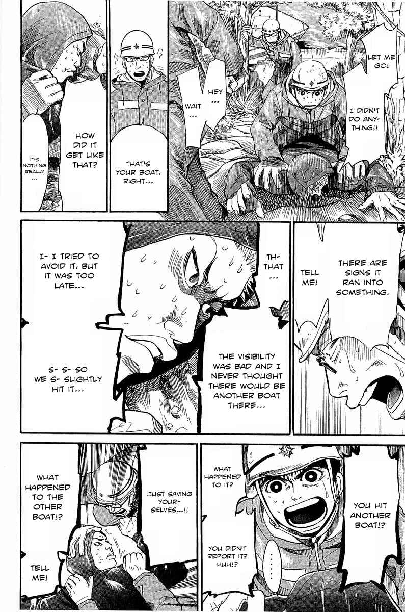 Page 13 Chapter 11 Tokkyuu!!