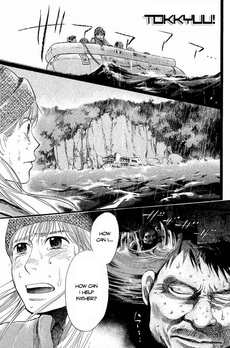 Page 2 Chapter 11 Tokkyuu!!