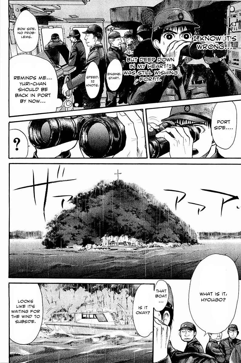 Page 5 Chapter 11 Tokkyuu!!