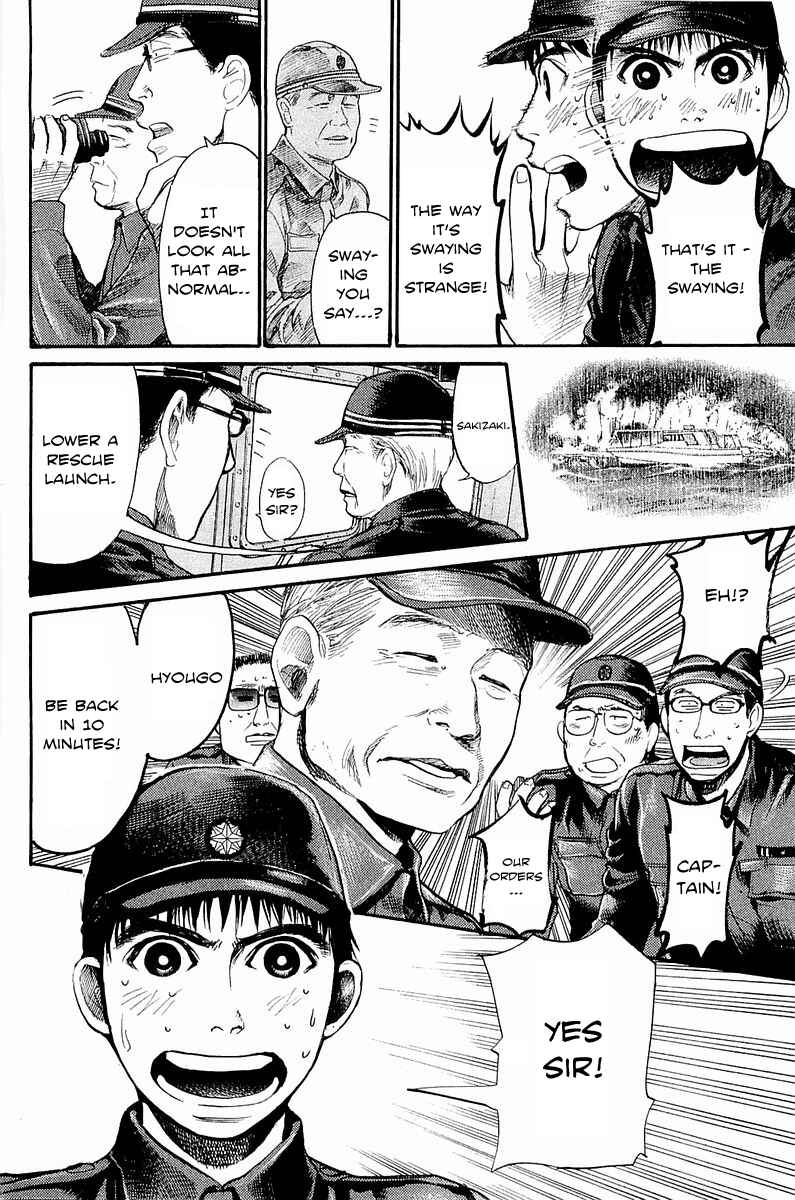 Page 7 Chapter 11 Tokkyuu!!