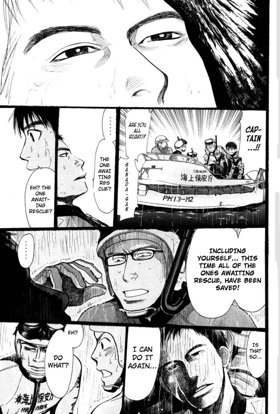 Page 15 Chapter 18 Tokkyuu!!