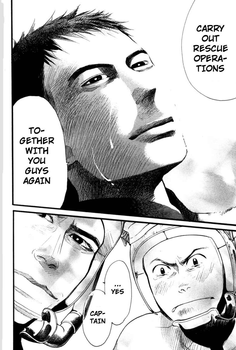 Page 16 Chapter 18 Tokkyuu!!