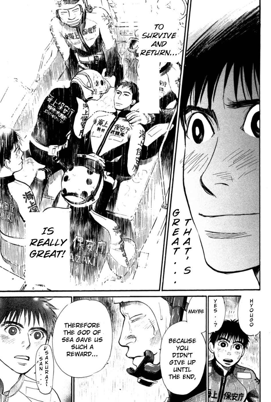 Page 17 Chapter 18 Tokkyuu!!