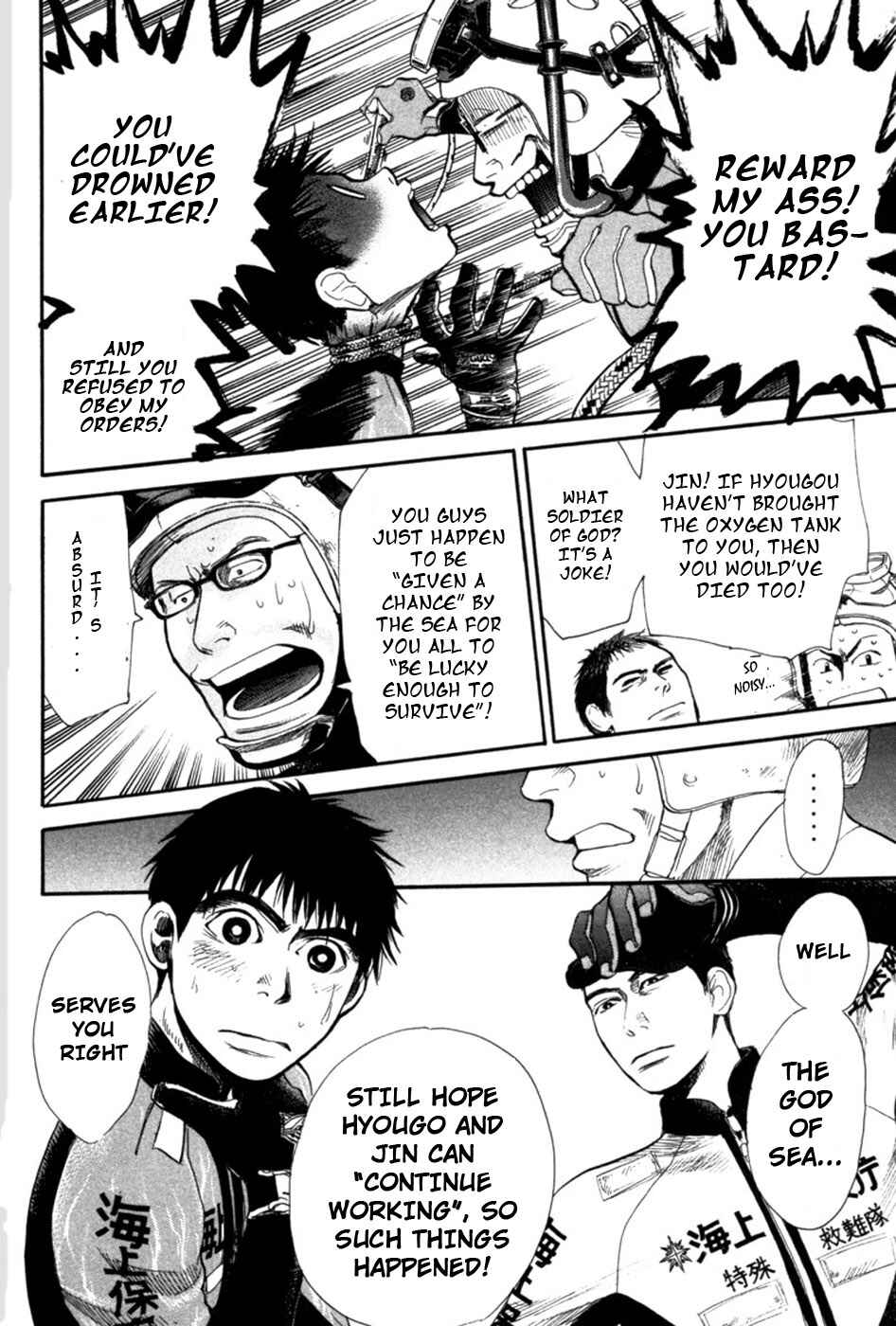 Page 18 Chapter 18 Tokkyuu!!