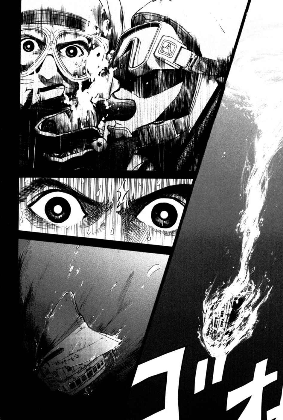 Page 4 Chapter 18 Tokkyuu!!