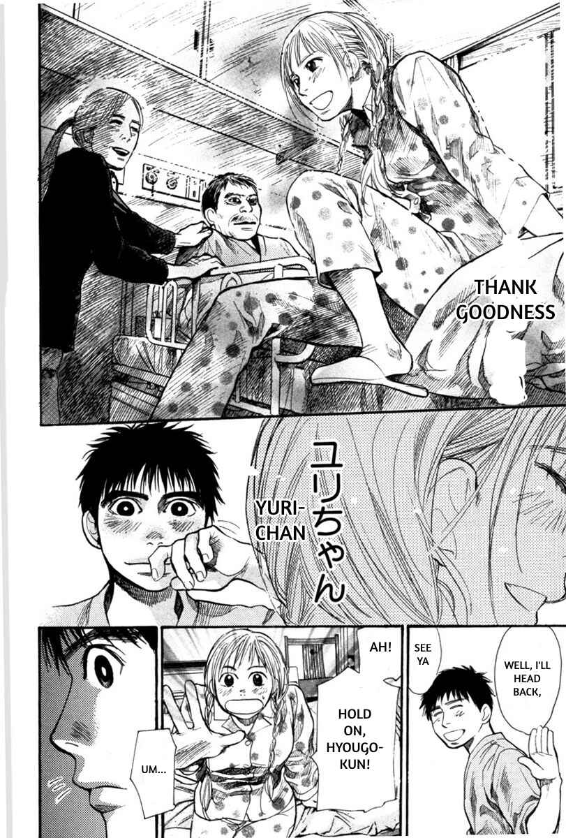 Page 16 Chapter 19 Tokkyuu!!