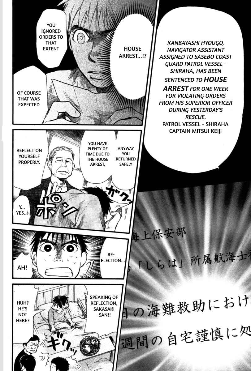 Page 4 Chapter 19 Tokkyuu!!