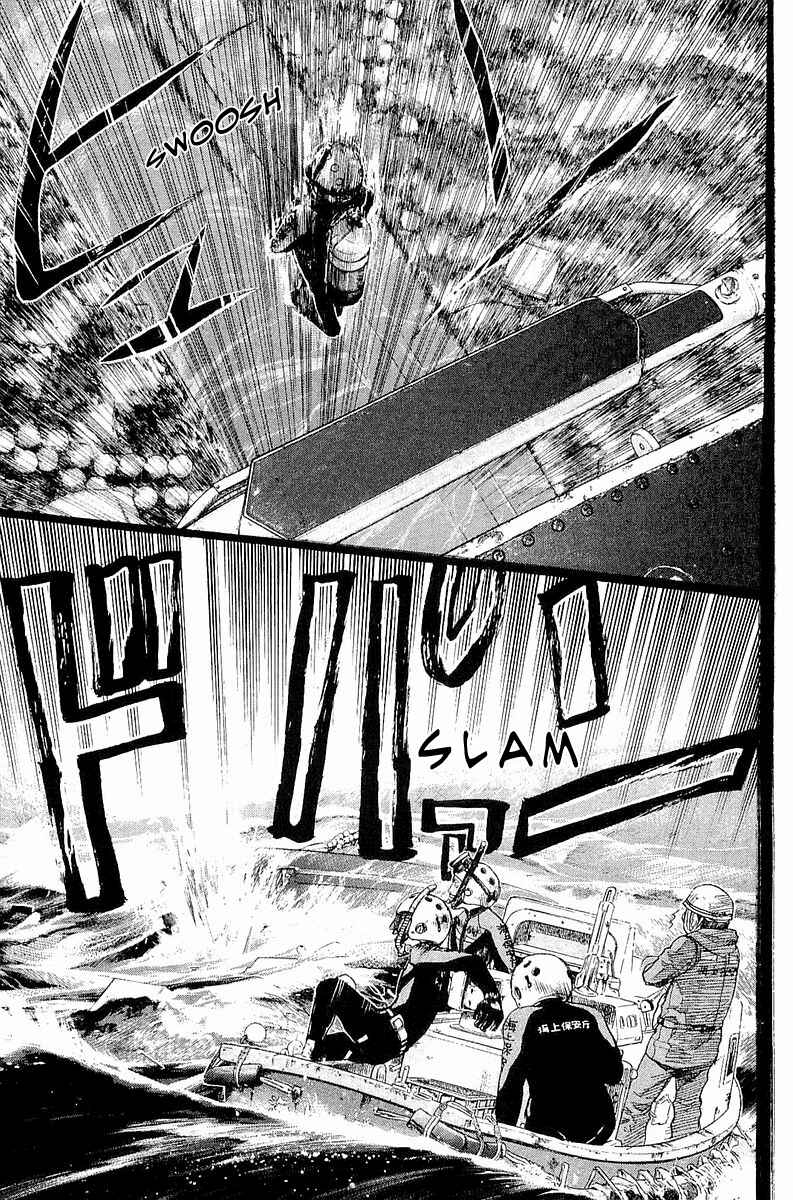 Page 16 Chapter 3 Tokkyuu!!