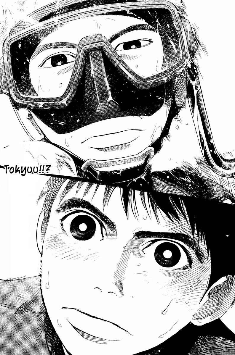 Page 26 Chapter 3 Tokkyuu!!