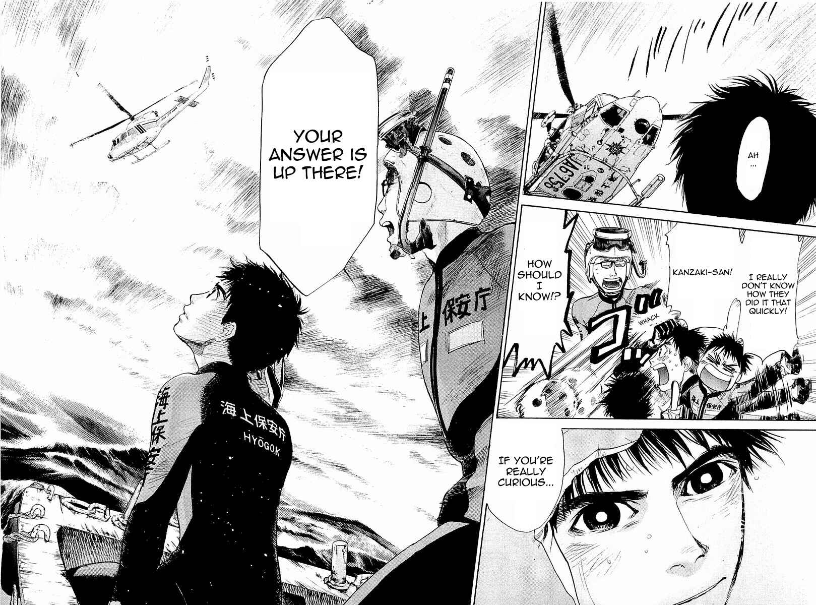 Page 27 Chapter 3 Tokkyuu!!
