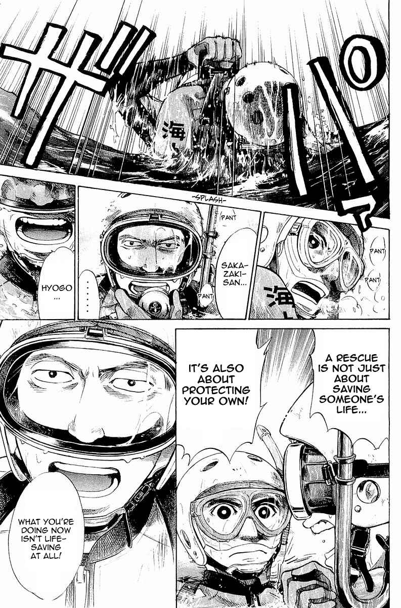 Page 6 Chapter 3 Tokkyuu!!