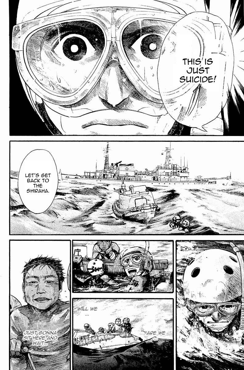 Page 7 Chapter 3 Tokkyuu!!